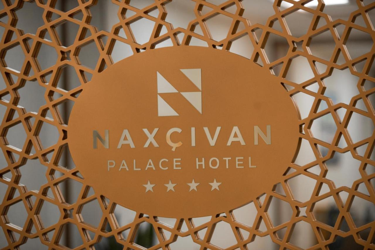Naxcivan Palace Hotel Xetai エクステリア 写真